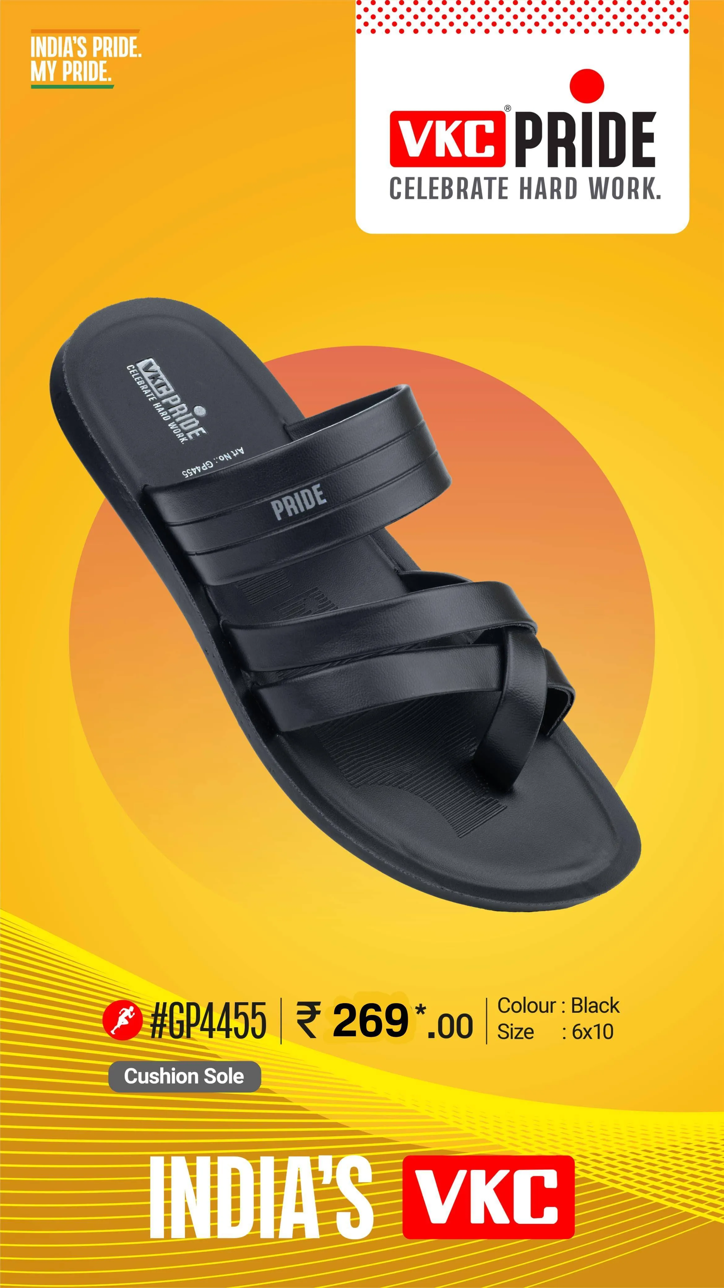 PRIDE 4455 6X10 MRP 269