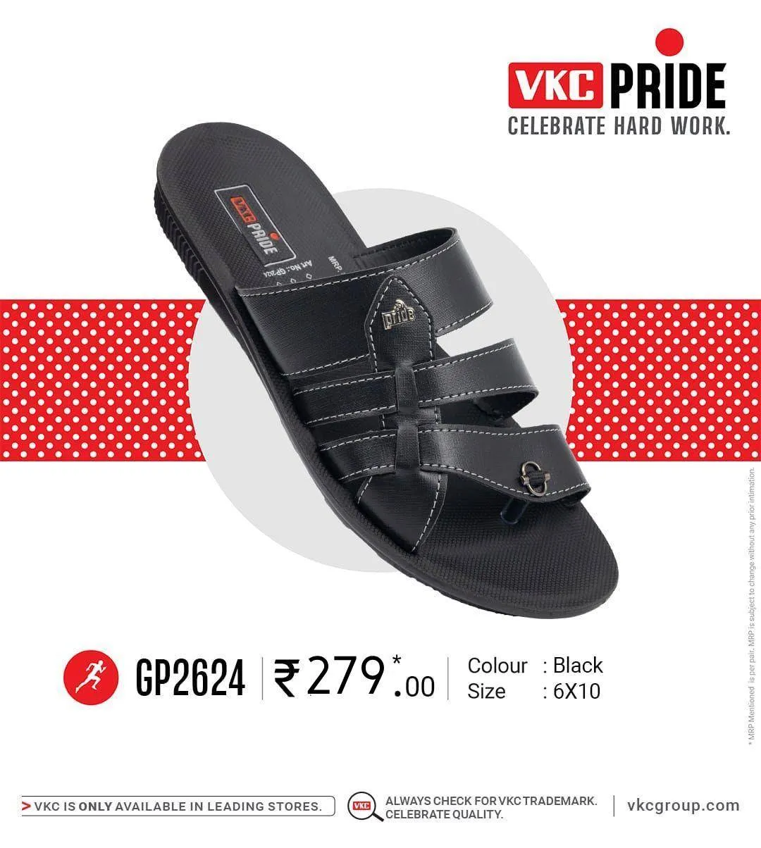 VKC PRICE 2624