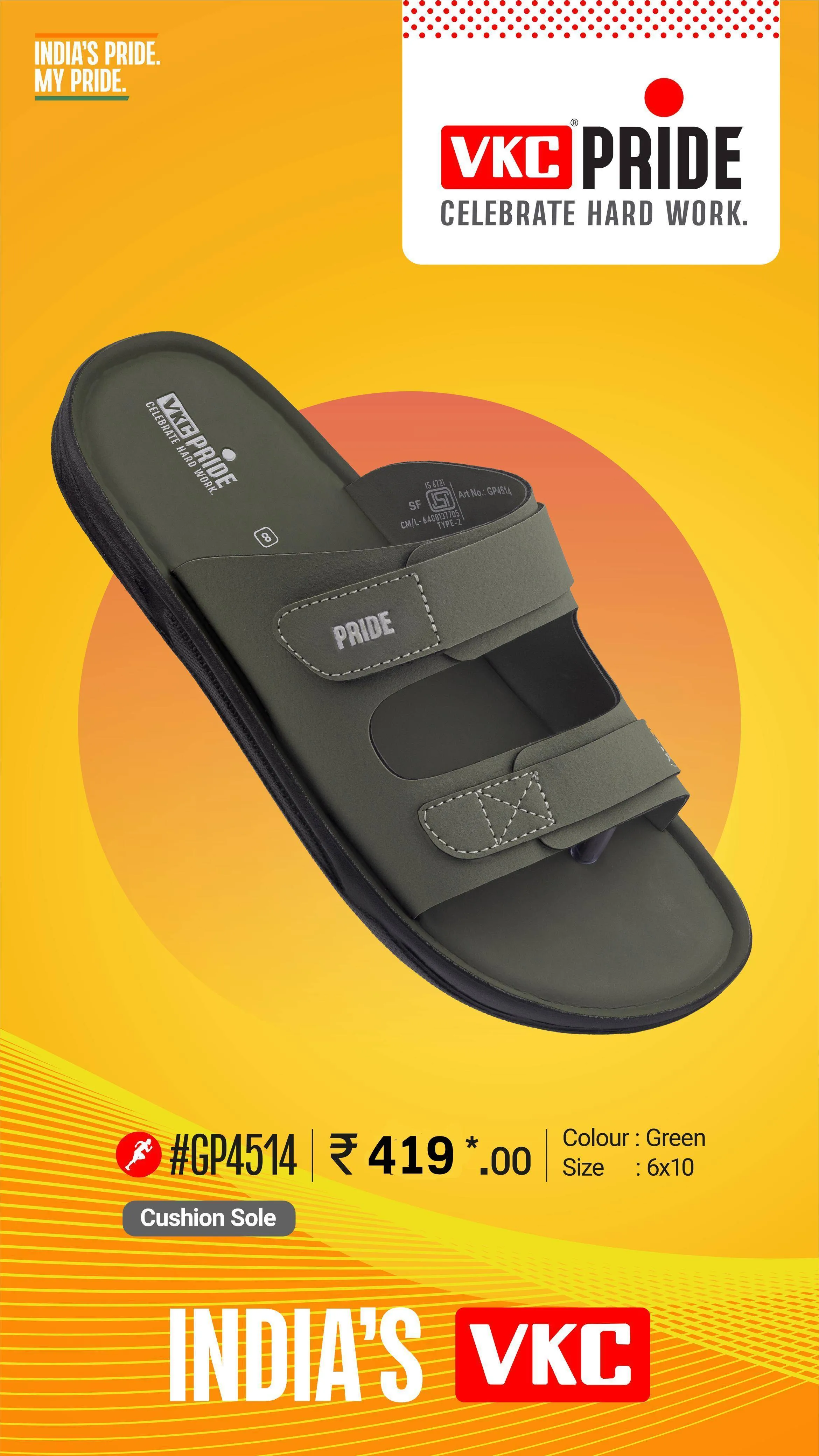 VKC PRIDE 4514 GREEN 6X10