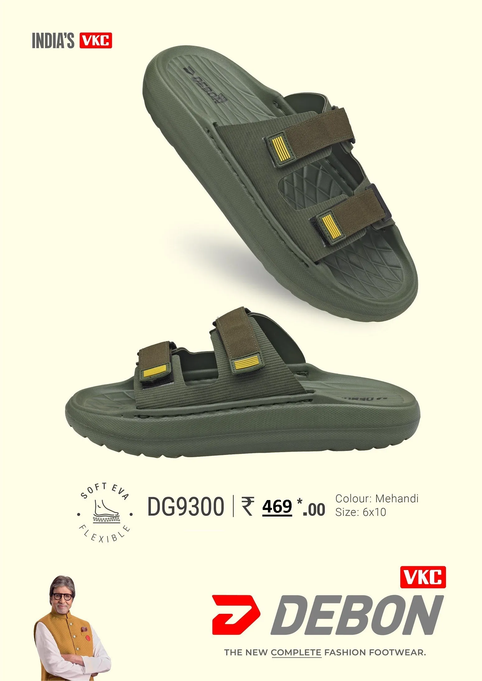 DEBON 9300 6X10 MRP 469