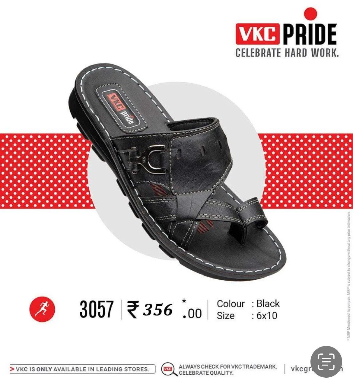 PRIDE 3057 6X10 MRP 356